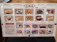 -老雒阳面馆·水席·洛阳菜(王城路店)