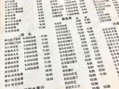 -阿三麻蓉汤圆(顺光大厦店)