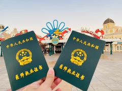 -大连海昌发现王国主题公园