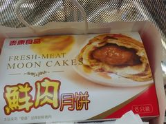 -泰康食品(南京东路店)