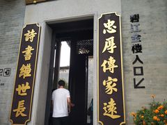 -碧江金楼