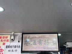 -花溪牛肉粉(八鸽岩店)