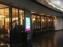 -上海小南国(仲盛世界商城店)