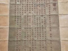 -中国农业博物馆