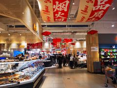 -永辉超市(大西洋银泰城店)