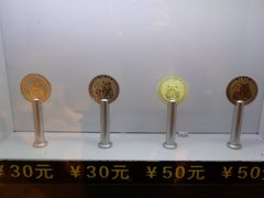 纪念品-成都大熊猫繁育研究基地