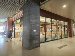 -CoCo壱番屋(久光百货店)