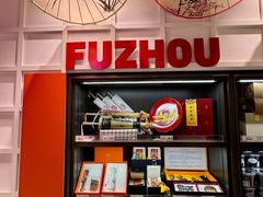 -永辉超市(福州市大儒世家店)