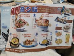 -皓景海鲜·地标美食(双月湾店)