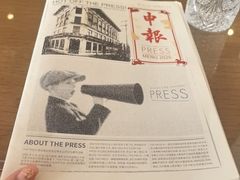 -THE PRESS(申报馆店)
