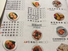 -皇室假期美食水疗会(春风路店)