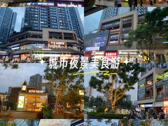 -首开·龙湖成都西宸天街