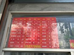 -松盛糕团店(红旗桥店)