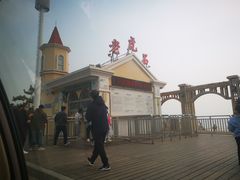 -老虎石海上公园