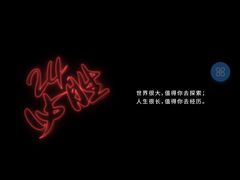-大连市第二十四中学