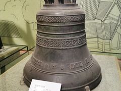 -大钟寺古钟博物馆