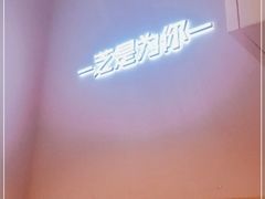 -狐狸和向日葵(北京路店)