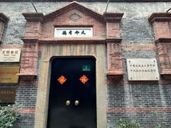 -中国社会主义青年团中央机关旧址纪念馆
