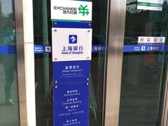 -上海银行(金茂支行)