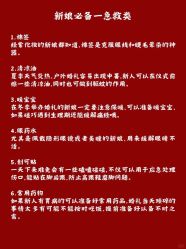 -中茵皇冠假日酒店·宴会厅