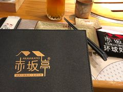 -赤坂亭·M9和牛烧肉·铁板烧·日料398放题(长泰广场店)