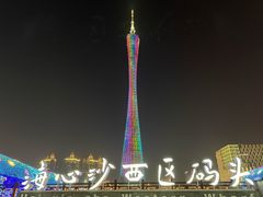 -海心沙亚运公园