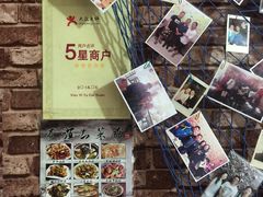 -九华山友谊土菜馆 小资餐厅