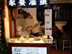 门面-家宴·灌蛋·沙茶面(曾厝垵店)