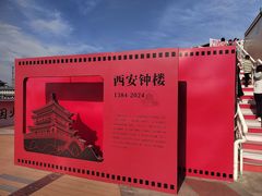 -开元商城(钟楼店)