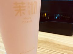 -茉沏(万科美好广场店)