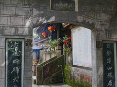 -老君山