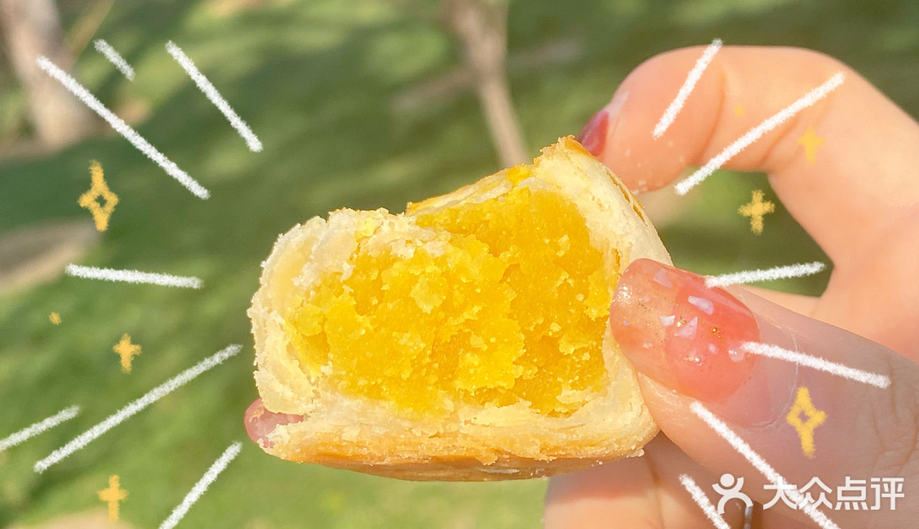 老式糕点中毒