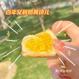 老式糕点中毒