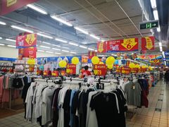 -沃尔玛购物广场(仓山万达店)