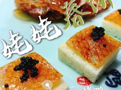-姥姥春饼·烤鸭(未央路盛龙店)