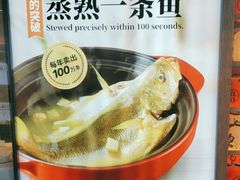 -莆田餐厅PUTIEN(西安万象天地店)