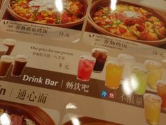 菜单-萨莉亚意式餐厅(护国新天地店)