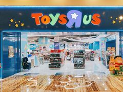 -TOYSRUS玩具反斗城(成都环球中心店)