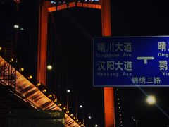 -武汉长江大桥