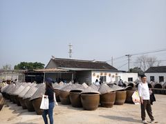 -苏州市吴中区光福窑上花果蜜饯厂