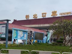 -珠海拱北口岸