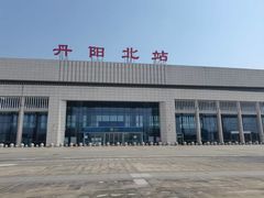-中国丹阳眼镜城