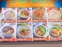 -小灶派· 地道兰州牛肉面(宏发大厦店)