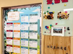 -优米国际日语·留学·移民(南山校区)
