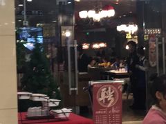 门面-鼎香缘海鲜自助火锅烤肉(锦辉购物广场店)