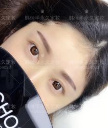-HQ半永久纹绣纹眉