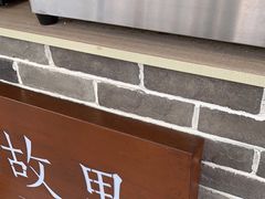 -故里炸鸡(温迪路店)