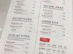 菜单-Sevenbus一家奶茶店(侨荣城店)