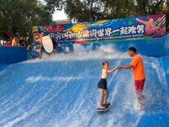 -欢乐水魔方水世界