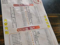 -天治宣·野椒鸡(龙头寺总店)